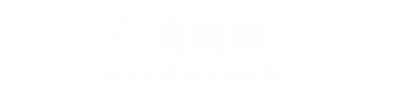济南仁客网络科技有限公司